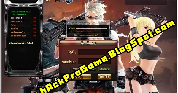 TÉLÉCHARGER NOSTALE BOT GRATUIT GRATUIT TÉLÉCHARGER NOSTALE BOT